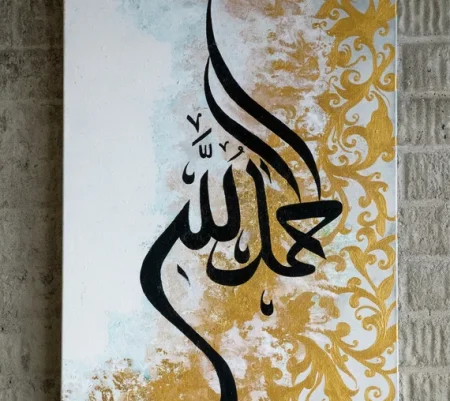 Seni Kaligrafi Islam – Aktiviti Rohani untuk Remaja