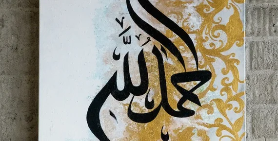 Seni Kaligrafi Islam – Aktiviti Rohani untuk Remaja