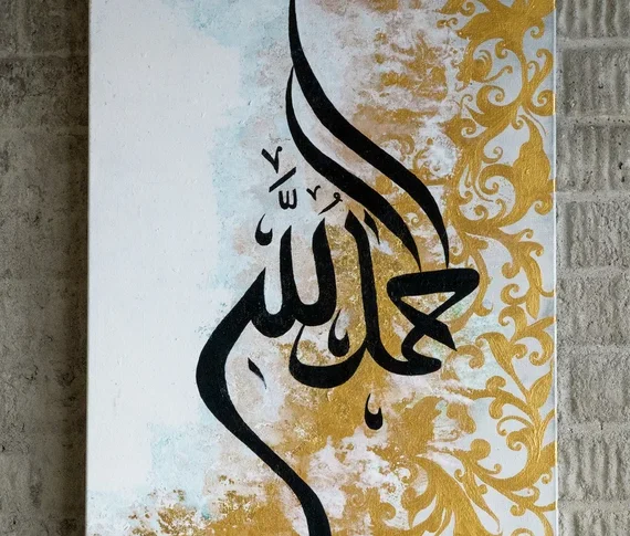 Seni Kaligrafi Islam – Aktiviti Rohani untuk Remaja