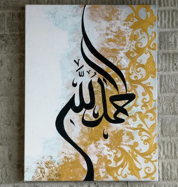 Seni Kaligrafi Islam – Aktiviti Rohani untuk Remaja